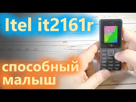 Vídeo: Com Utilitzar Un Telèfon Intel&#183;ligent Antic