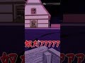 2025年一番最初に人を海に落とした人#shorts #roblox #物や人を飛ばす