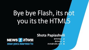 Moving from Flash to HTML5 - Lecture 1 - Bye bye Flash, it