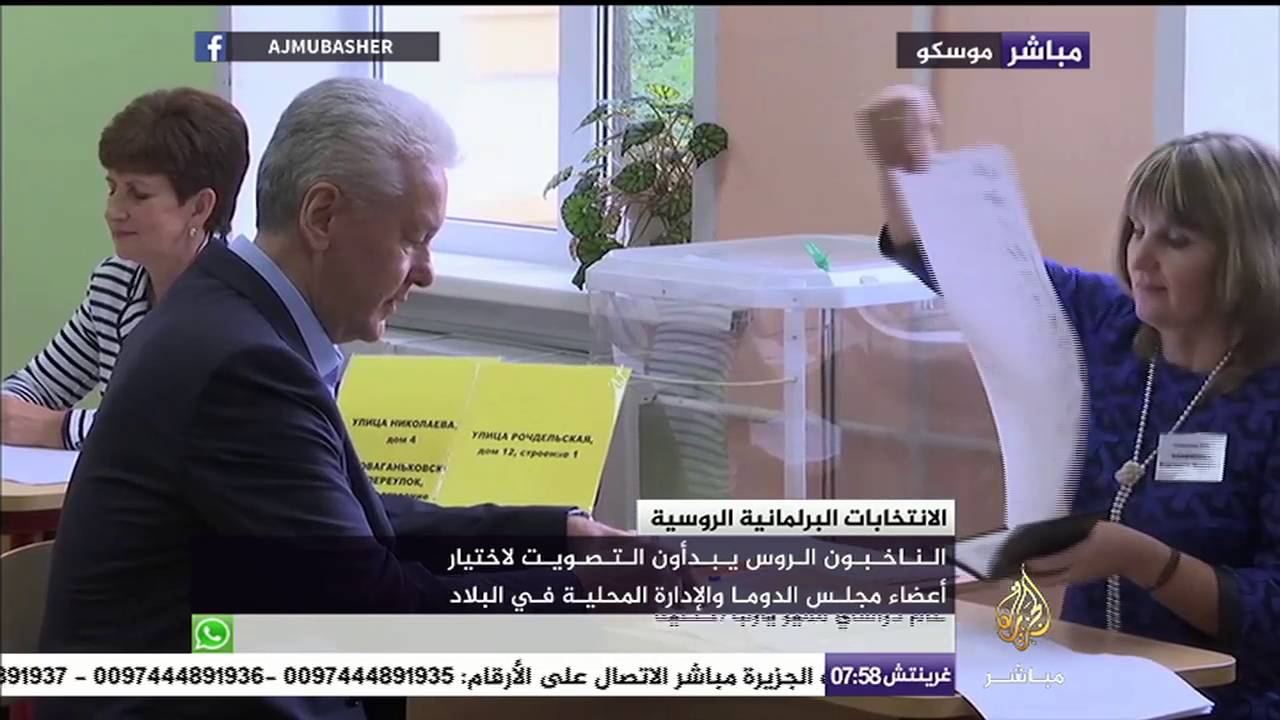 الناخبون الروس يبدأون التصويت لاختيار أعضاء مجلس الدوما