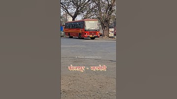 🔥 कोल्हापूर - गारगोटी 🔥 || #msrtc #stmahamandal