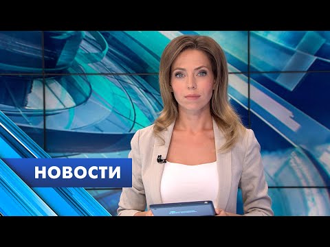 Главные новости Петербурга / 13 июля