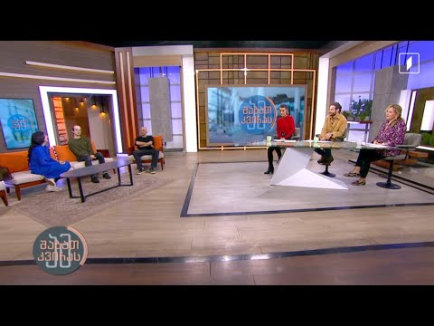 #ამშაბათკვირას „ღია სივრცე“ დათო ხორბალაძის ახალ სპექტაკლს - UNLOVE წარმოგვიდგენს