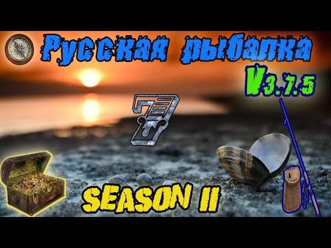 РУССКАЯ РЫБАЛКА НЕОЖИДАННЫЙ ПОВОРОТ-20-08-2015