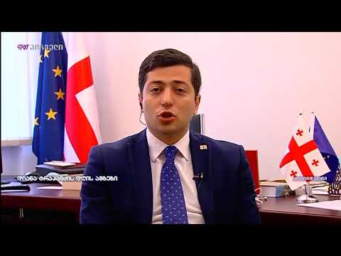 ზაზა გაბუნია დიანა ტრაპაიძის დღის ამბებში