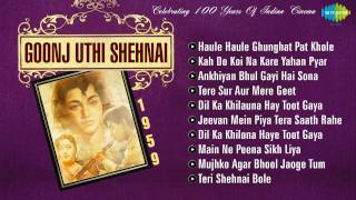 Full song album jukebox of the movie, goonj uthi shehnai (1959). is a
musical hindi directed by vijay bhatt, starring rajendra kuma...