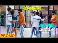      prank on tapana movie team  promo  venkat palli  thiru channel 88