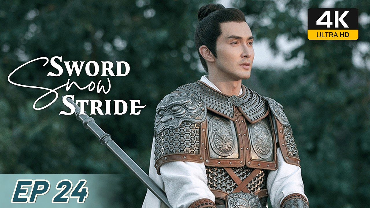 NEW RELEASE💥 【4K HDR】Sword Snow Stride 雪中悍刀行 | EP24