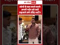 Viral News : लोगों से बात करते करते अपनी गर्दन को क्यों सहलाने लगे Ravindra Bhati | #viral