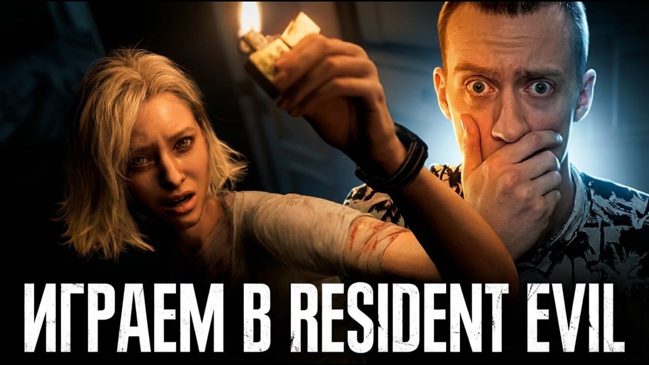 Прохождение Resident Evil Requiem #1 Стрим 05.03.26
