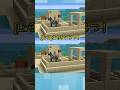 【マイクラ】【Spot the Difference!】Lv３！まちがい探し　#間違い探し #マイクラ #マインクラフト #shorts