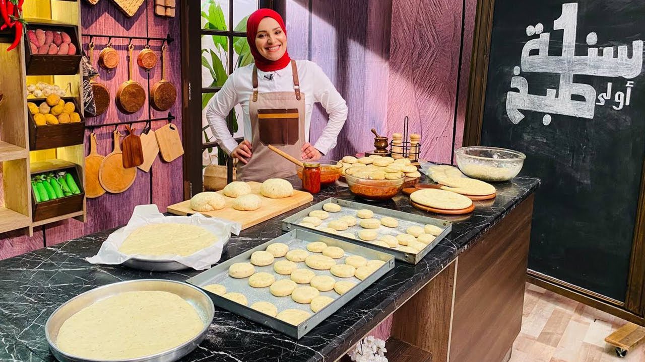 سنة أولى طبخ مع الشيف آلاء الجبالي | حلقة تعليمية خاصة عن البيتزا - حلقة 1