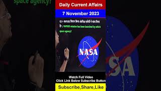 7 November 2023| Daily Current Affairs shorts| Raja Gupta currentaffairstoday dailycurrentaffairs