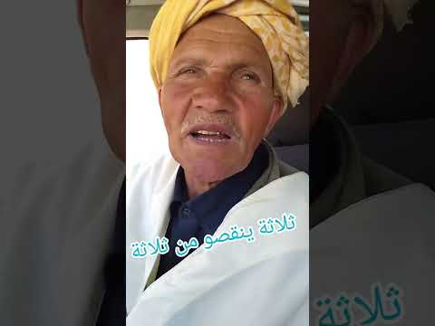 كلام من ذهب من شيخ جزائري