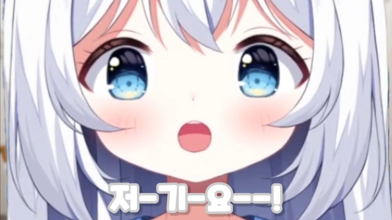 모든 저기요가 모인 저-기-요한 묘야의 마지막 저기요 모음집 [묘야]