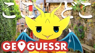 【GeoGuessr】いろんなところ旅してみたいな～【マスコットVtuber / ケモノVtuber】