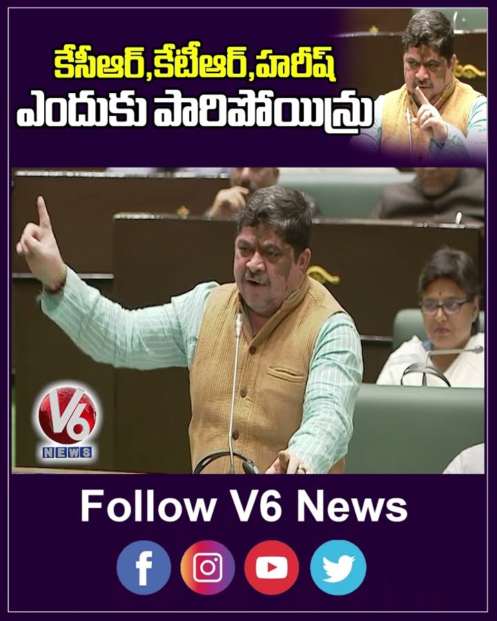 కేసీఆర్,కేటీఆర్,హరీష్ ఎందుకు పారిపోయిన్రు  | Ponnam Prabhakar | Gangula Kamalakar | V6News