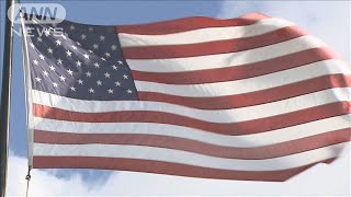 米が北朝鮮に自制求める　中国とロシアも懸念表明(20/06/17)