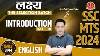 SSC MTS 2024 | SSC MTS English | INTRODUCTION #1 | SSC MTS New Vacancy 2024 | English By Vivek Sir