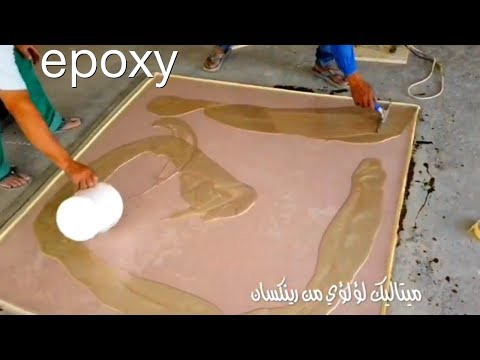 شرح كامل تنفيذ ارضية ايبوكسي ميتاليك لؤلؤي على أسمنت اجعل ارضيية غرفتك رائعة   