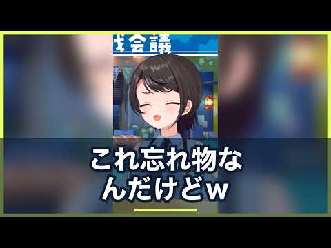 大空スバル、ぺこら家に自分のアクスタ置いて帰る悪ふざけが天才すぎるｗ【ホロライブ切り抜き】