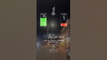 #اكسبلور #دويتو #لايك #اهميه #راحة_نفسية #آيات #القرآن_الكريم