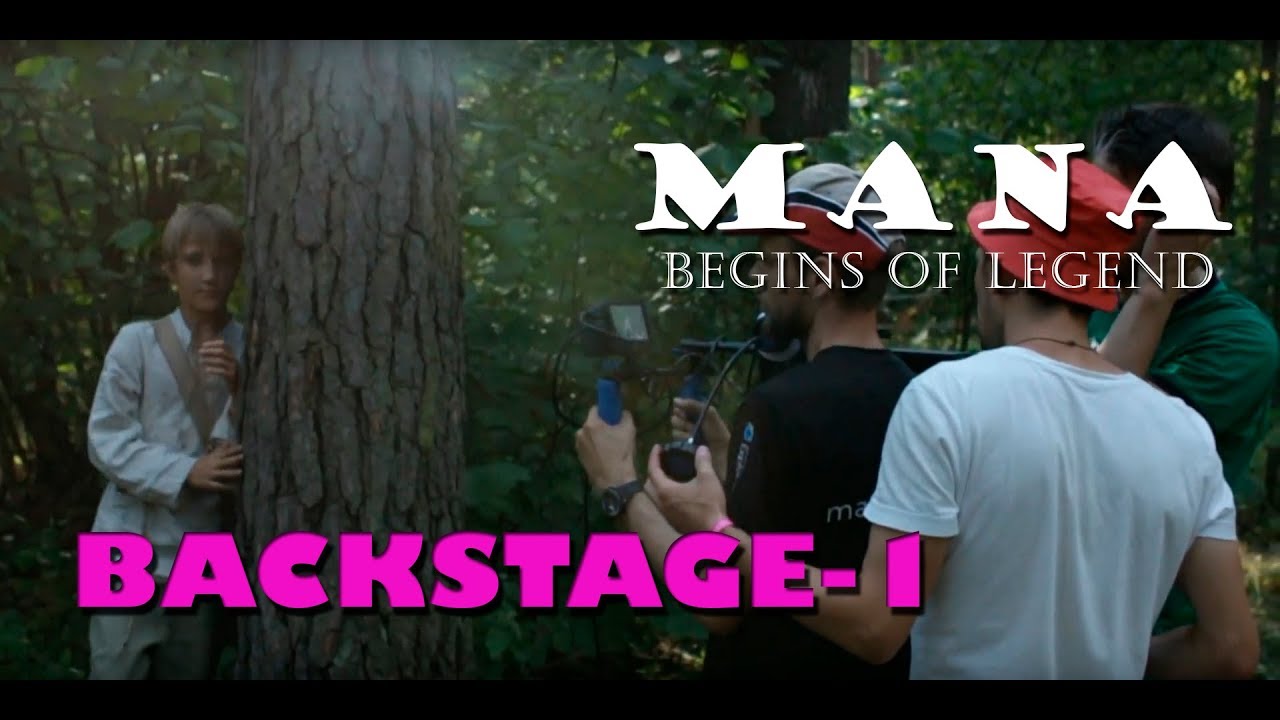 Мана́. Початок легенди/Mana. Begins of legend BACKSTAGE -1