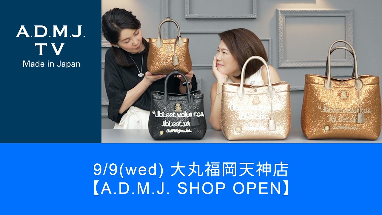 A.D.M.J.公式オンラインストア