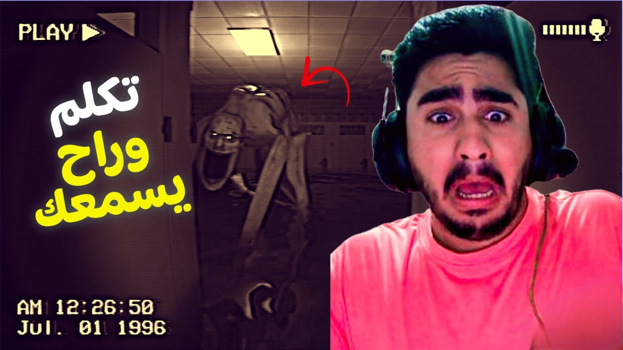 لو تكلمت راح يسمعوني بس انا ما بقدر اسكت 📻 |the classrooms