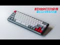 Wireless Hotswap Mechanical Keyboard! Epomaker G68XS