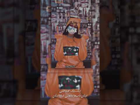 أرشيف عراقي ليش يادمعه نسخة اصليه