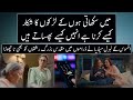 Pakistani Drama Industry Crossing All the Limits | Urdu / Hindi