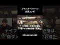ジャンカークイーン必須コンボ #overwatch #オーバーウォッチ2 #shorts