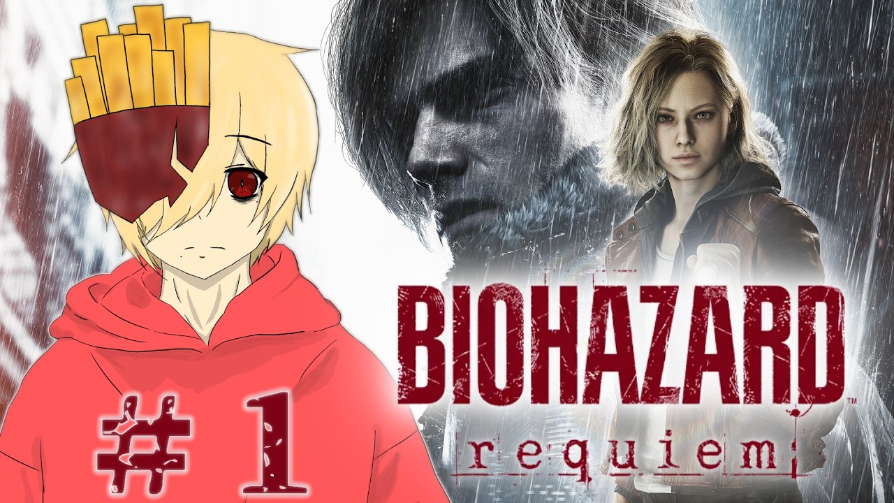 #1【バイオハザードレクイエム】ついに新作やるぞ！！！！！！！！！！