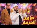 مزمار للافراح الشعبي المصري الصعيد الجديد للطبل البلدي الصعيديلليله فرحنا مزمار للافراح الشعبي المصري الصعيد الجديد للطبل البلدي الصعيديلليله فرحنا