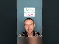 Что в начале: существительное или прилагательное? #short #shorts