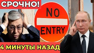СРОЧНО! В АСТАНЕ НАШЛИ АРХИВ ШПИОНОВ: ЗАПАДНЫЕ НКО ПЛАНИРОВАЛИ БЕСПОРЯДКИ НА ГРАНИЦЕ С РОССИЕЙ!
