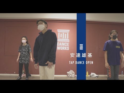 安達雄基 - TAP DANCE OPEN " Balmy Life "【DANCEWORKS】