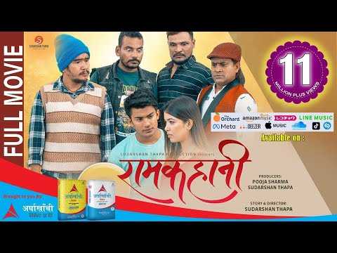 ramkahani-|-new-nepali-movie-2019-|-aakash-shrestha,-pooja-sharma,-kedar-ghimire