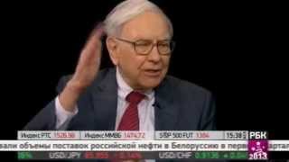 Уоррен Баффет. Часть1.(, 2012-12-30T18:29:36.000Z)