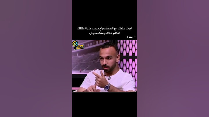 أفشة ملك القفشات #أفشة