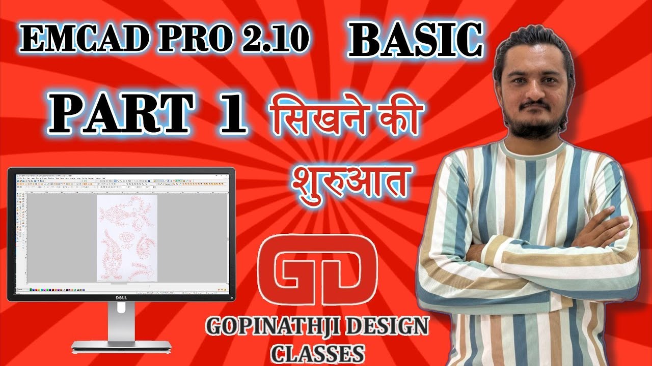 EMBROIDERY EMCAD Pro 2.10 BASIC PART 1