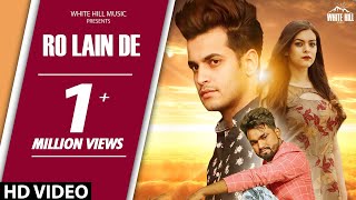 Ro Lain De (Full Song) G Tarif | New Punjabi Sad Song 2018 | White Hill Music