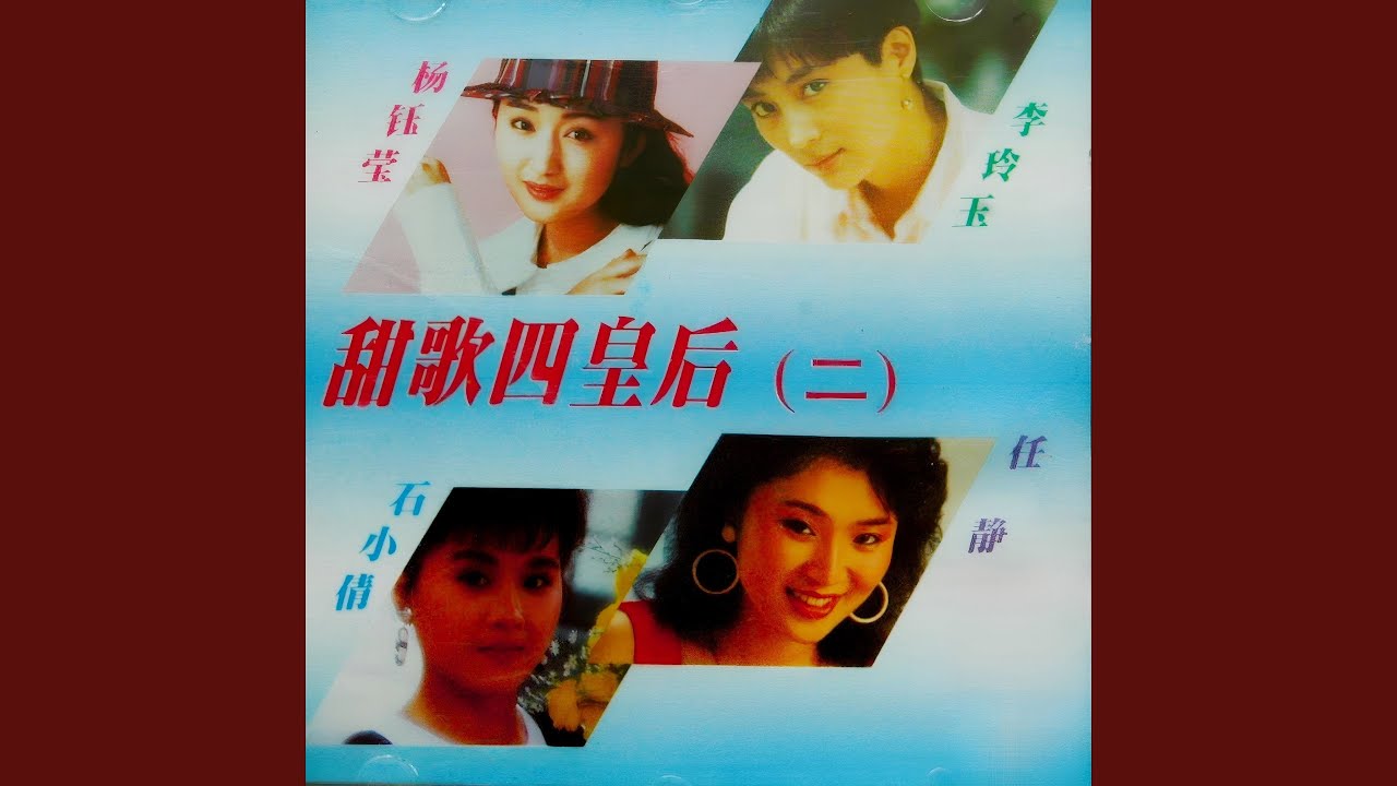 小小误会 (伴奏版)