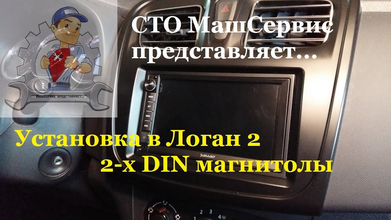 Стоимость 2 din магнитол