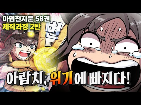 <strong>나사</strong> 하나로는 안 된다고!
