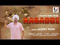 Kabaddi  jagdev khan  latest punjabi song 2023