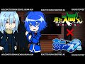 🇺🇲~|welcome to demon school react to iruma brother as rimuru|Bad oc/cringe|not og|1/?|~🇺🇲