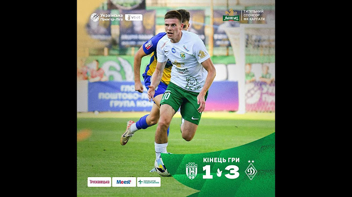 Огляд матчу 3 тур УПЛ Карпат 1-3 Динамо