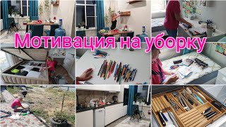 🌷Уборка в детской🌷Вечерняя уборка на кухне🌷Покрасила клетку для крысы🌷 #порядоквдоме